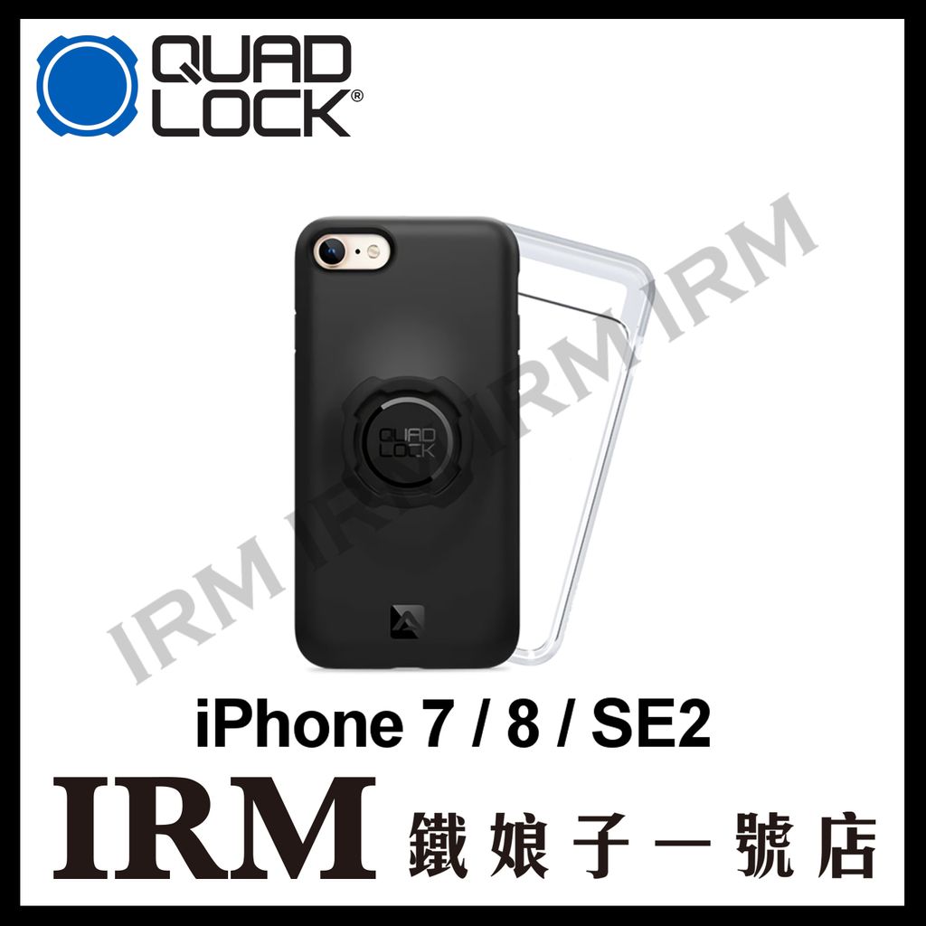 澳洲 QUAD LOCK 手機防摔殼 iPHONE 17