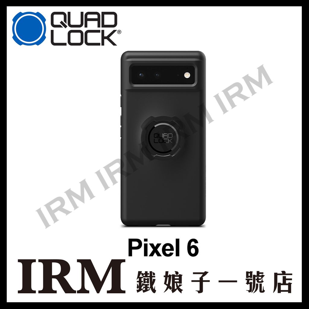 澳洲 QUAD LOCK 手機防摔殼 google 03