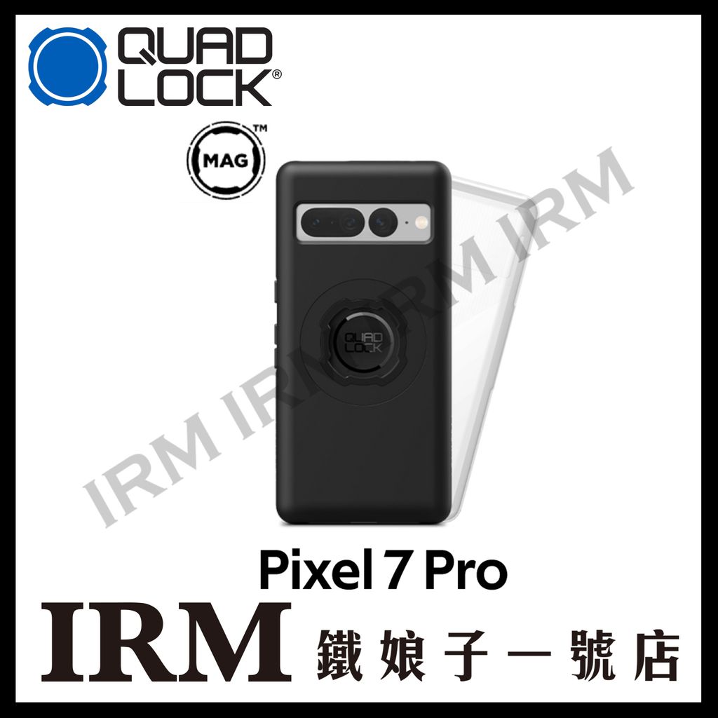 澳洲 QUAD LOCK 手機防摔殼 google 07