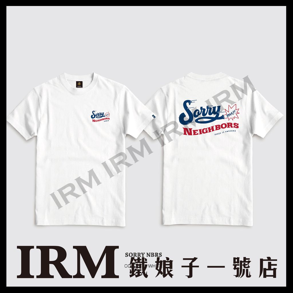 2023 TEE - Sorry Neighbors白