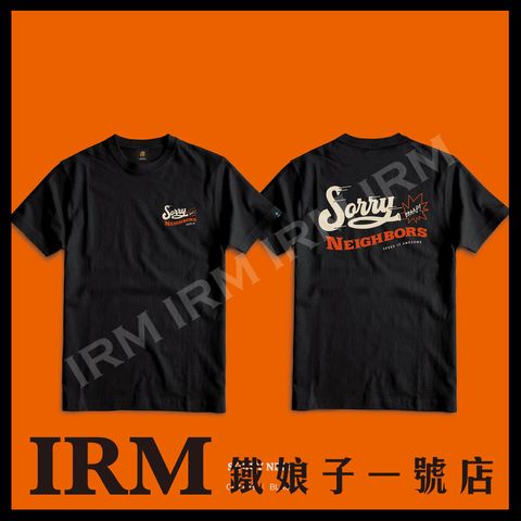 2023 TEE - Sorry Neighbors黑