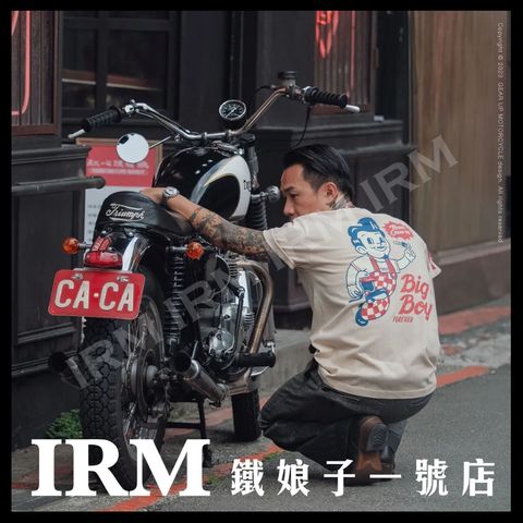 2023 TEE - Big Boy白6