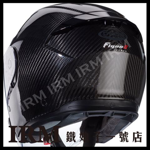 CABERG  Flyon Carbon II (3)