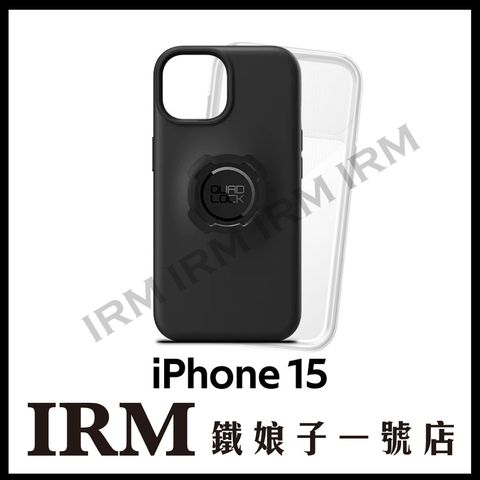 iPhone 15防水+防摔