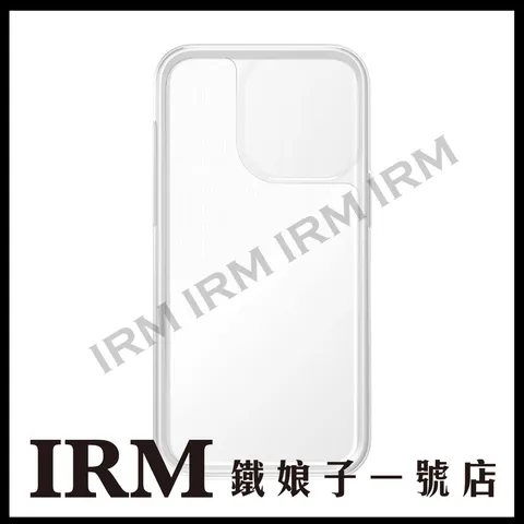 磁吸防摔殼 - iPhone 15防雨