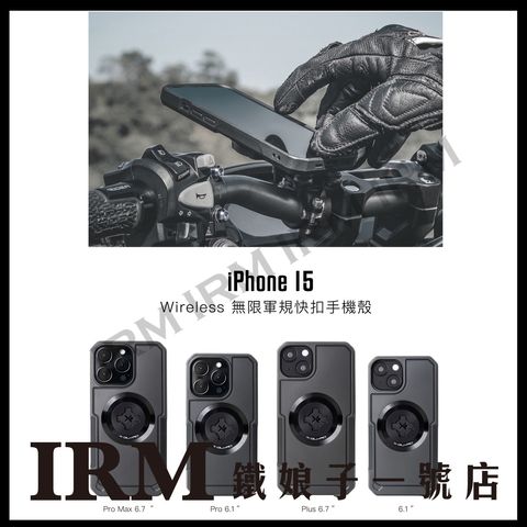 intuitive cube IPHONE15 (2)
