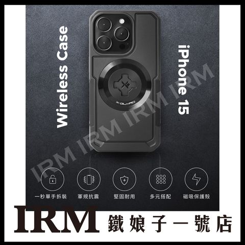 intuitive cube IPHONE15