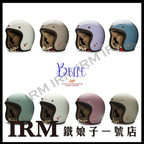 BELLE八格圖(全系列)_0_0