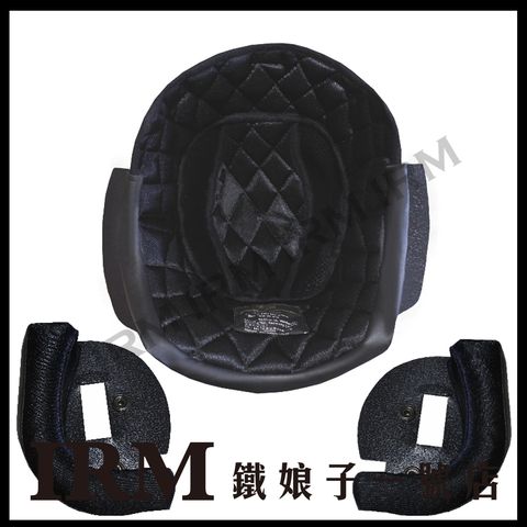 ANDRES、彫虎、BRIAN通用內襯組 (頭襯+耳襯)