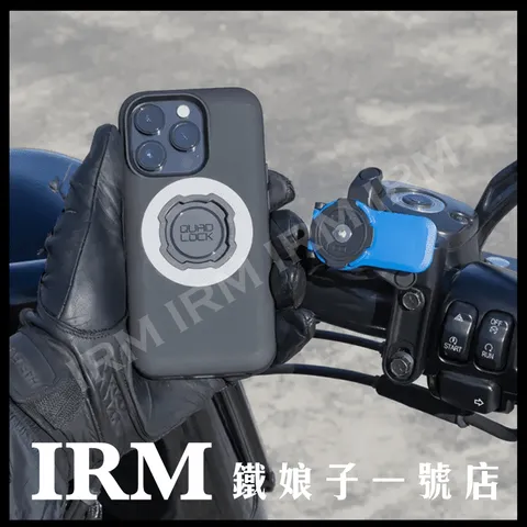 Quad Lock 離合器連結座 (2)