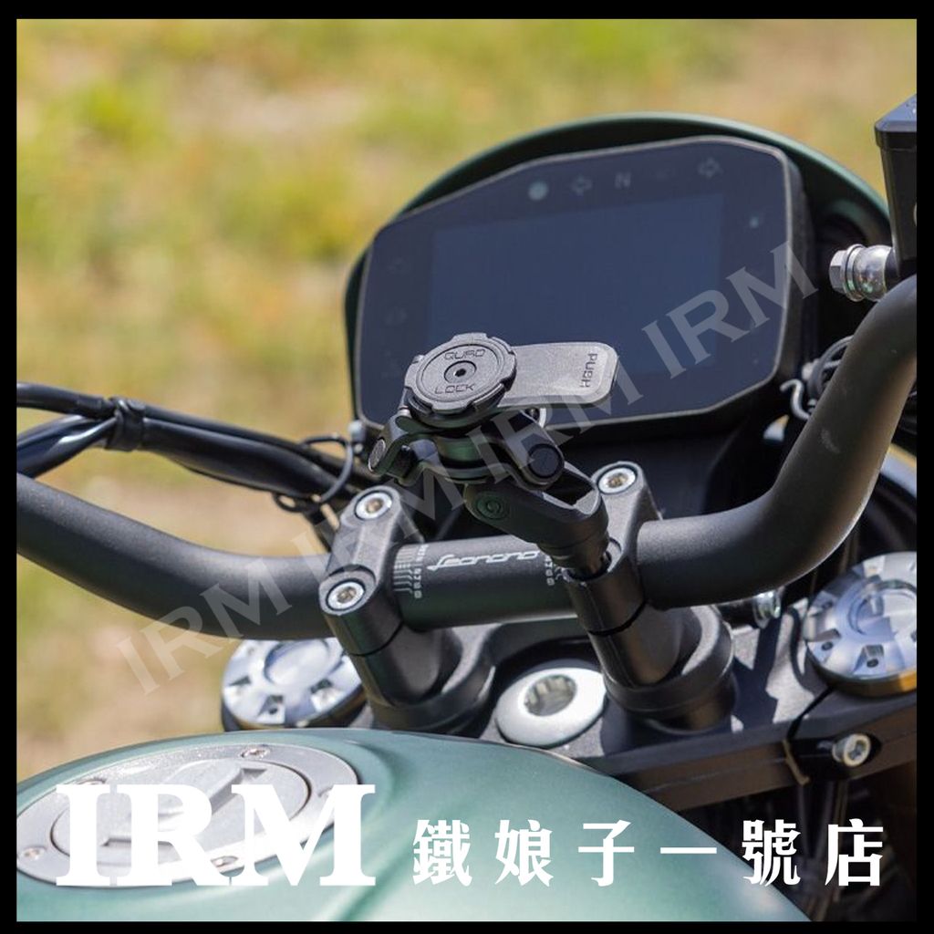 Quad Lock 機車把手冠座連結座PRO款 (2)