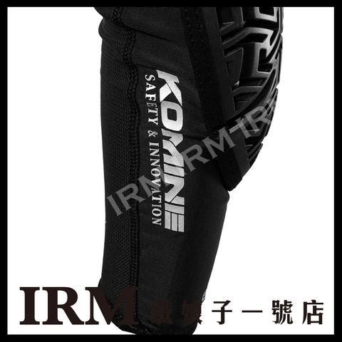 KOMINE SK645護肘_02