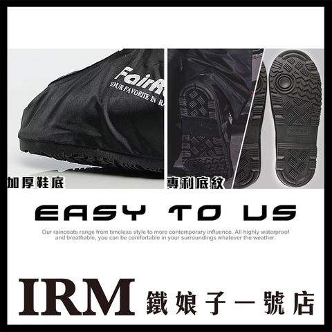 黑旋風3M反光厚底防雨鞋套_02