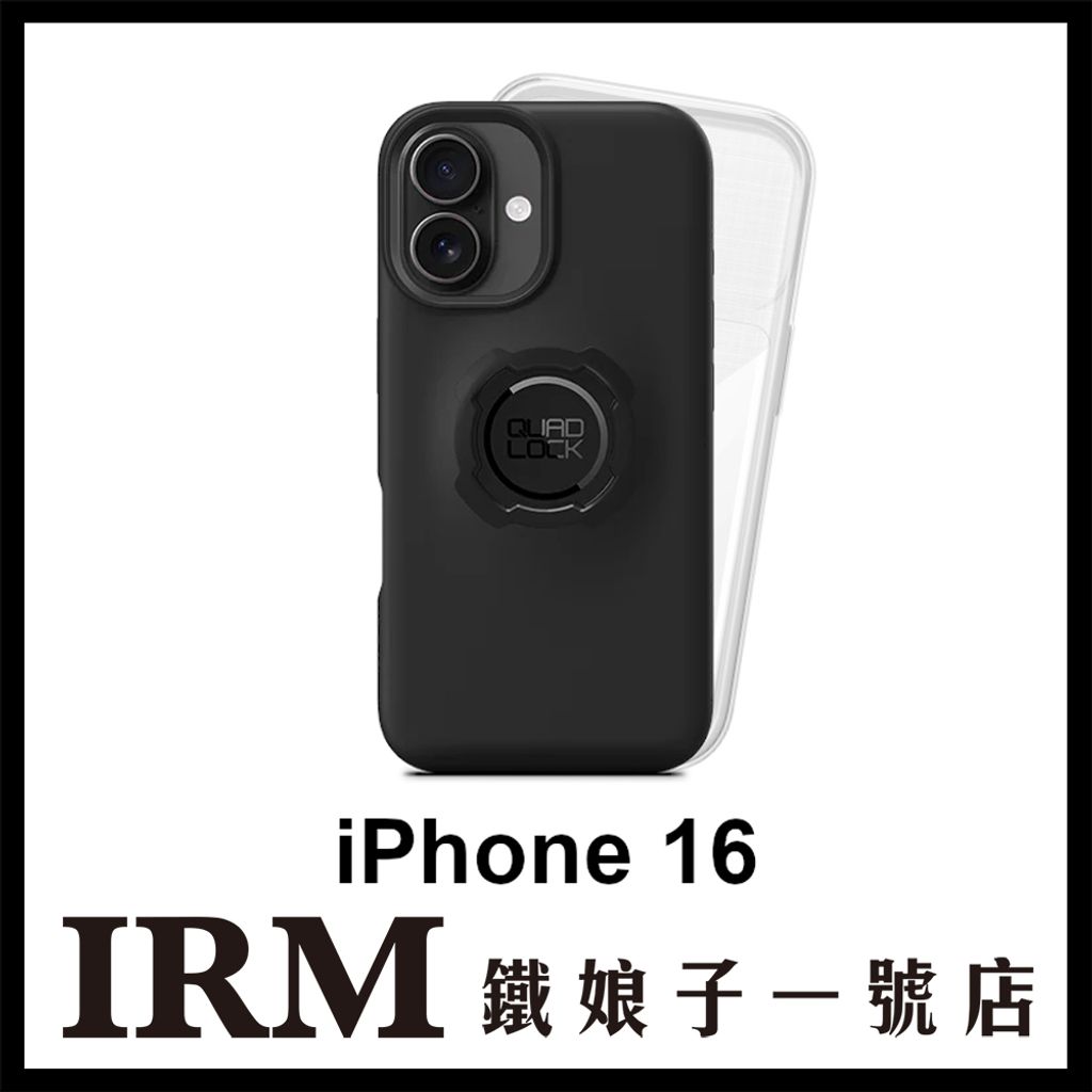 一般版_IPHONE16