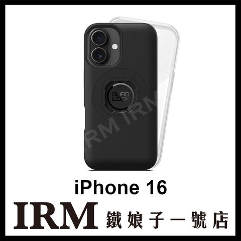 磁吸版_IPHONE16