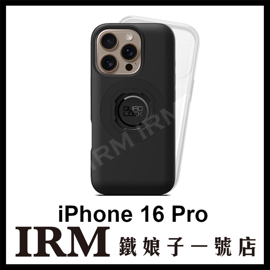 磁吸版_IPHONE16PRO