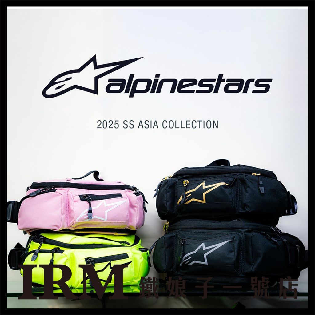 Alpinestars 亞洲限定 Kanga V2腰包_01