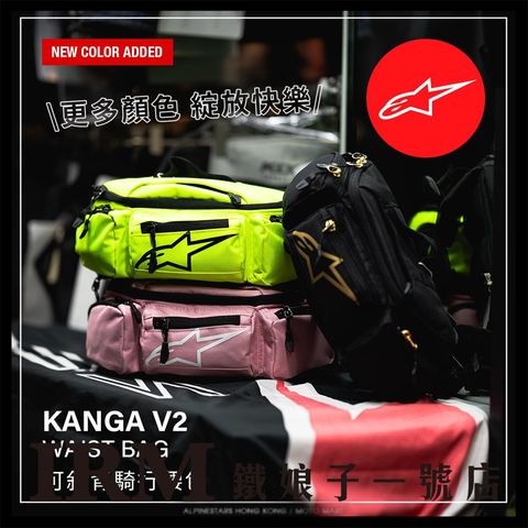 Alpinestars 亞洲限定 Kanga V2腰包_02