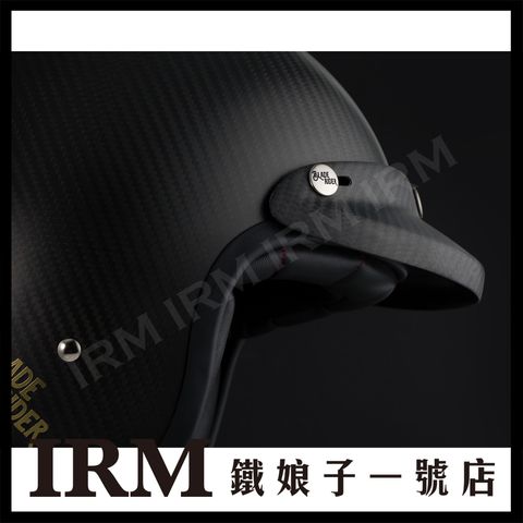 碳纖維帽簷_霧面02