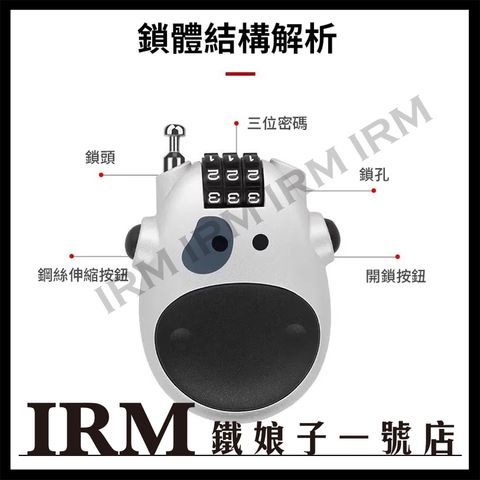 小牛安全帽鎖_01