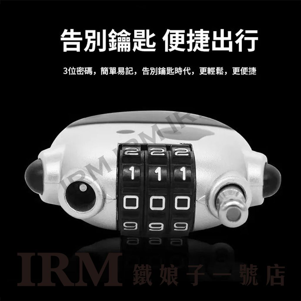 小牛安全帽鎖_05