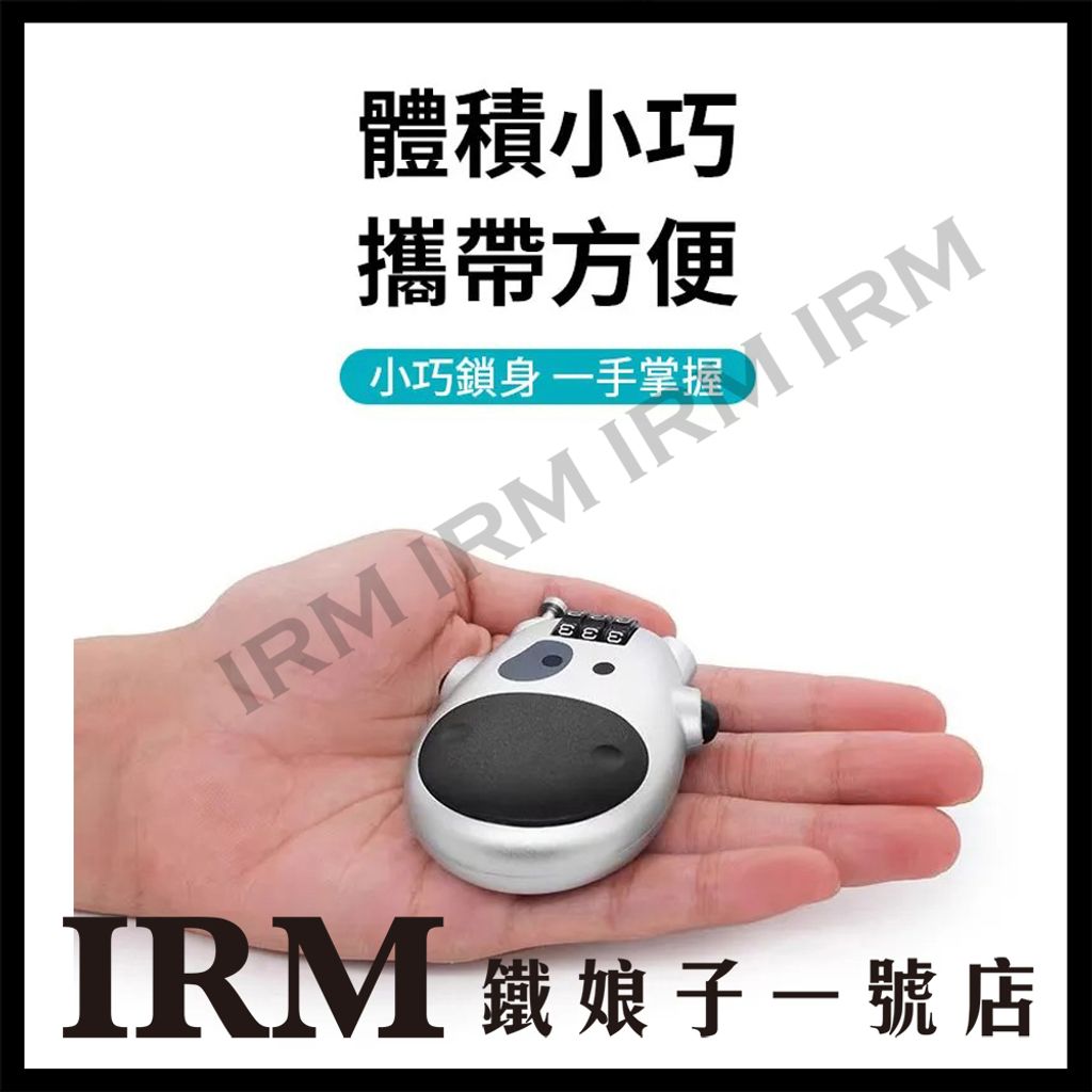 小牛安全帽鎖_04