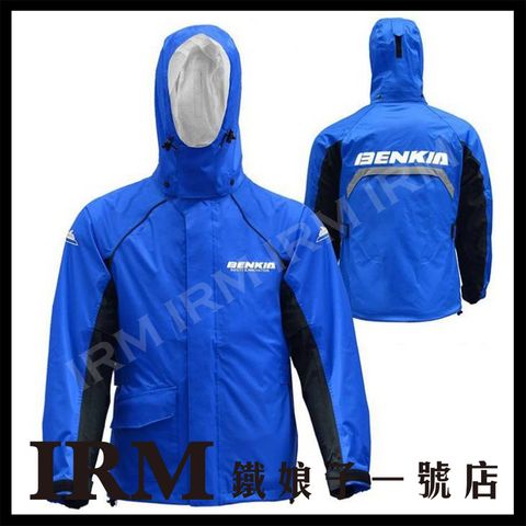BENKIA HDF-RC27雨衣_01