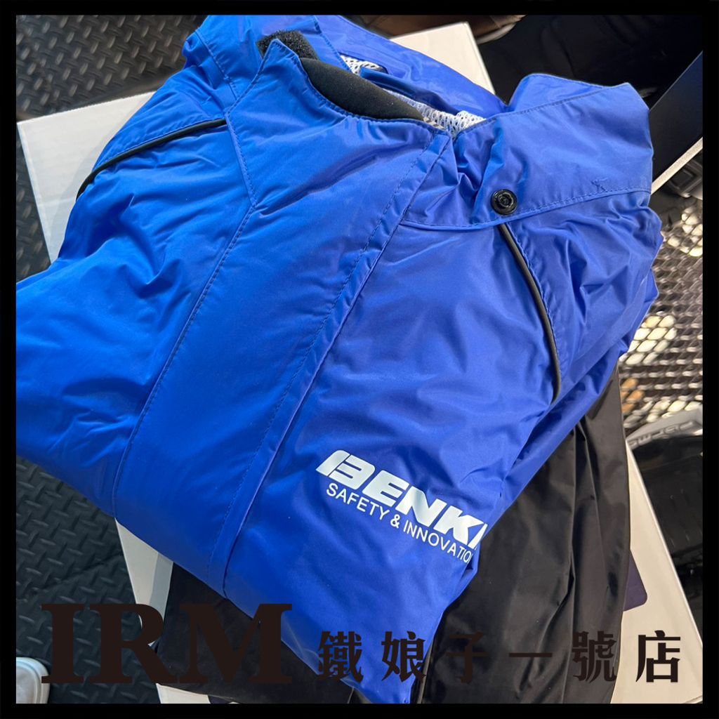 BENKIA HDF-RC27雨衣_05