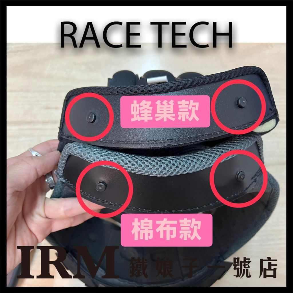 RACETECH_01