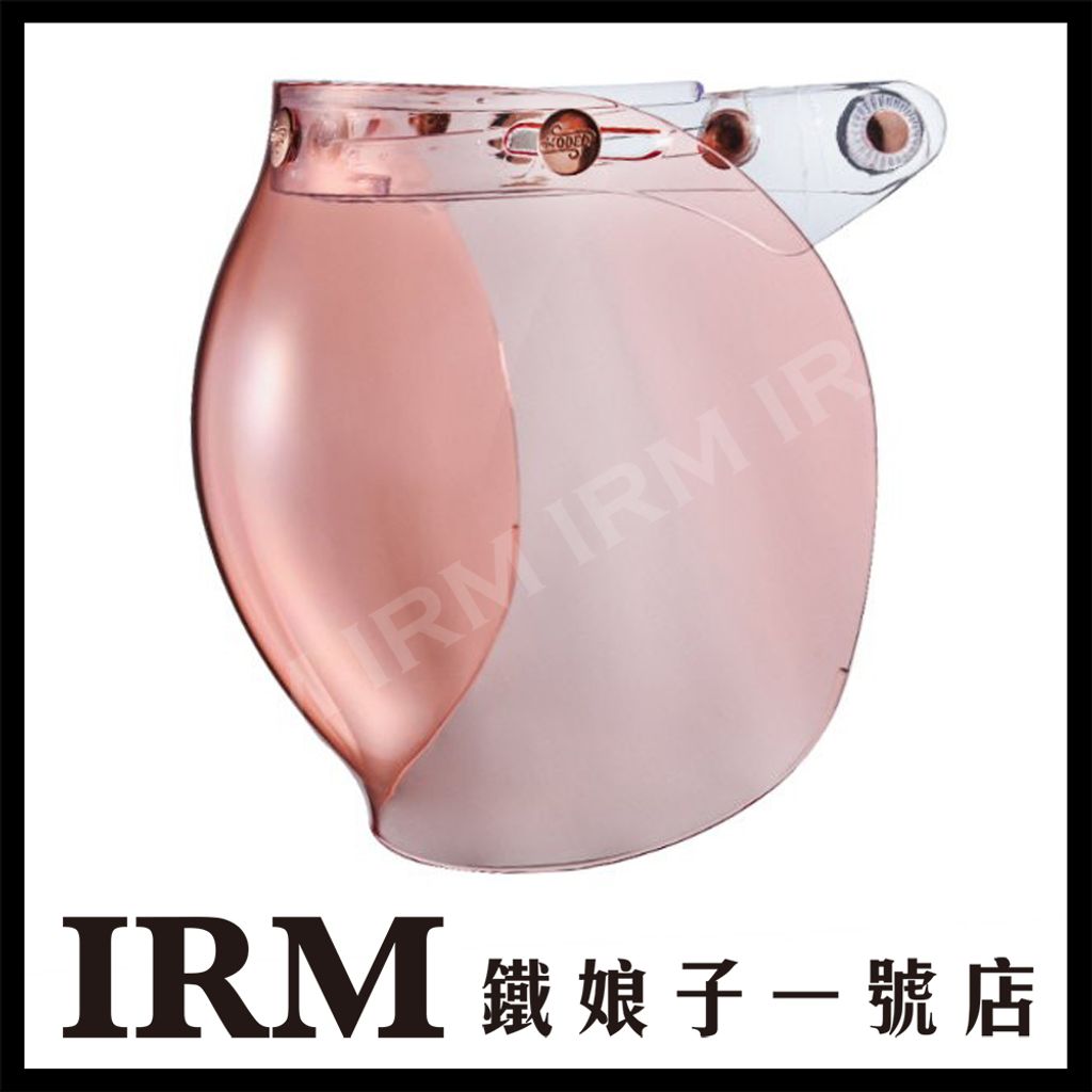 紅銅釦PP風鏡-莓果粉_02