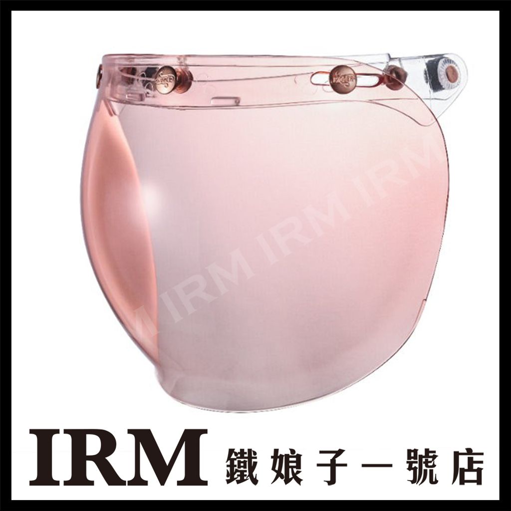 紅銅釦PP風鏡-莓果粉_01