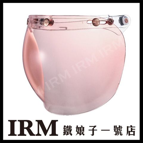 紅銅釦PP風鏡-莓果粉_01