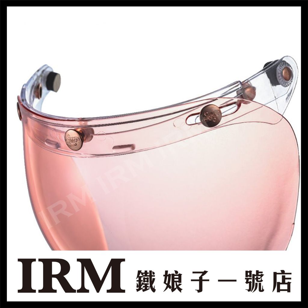 紅銅釦PP風鏡-莓果粉_04