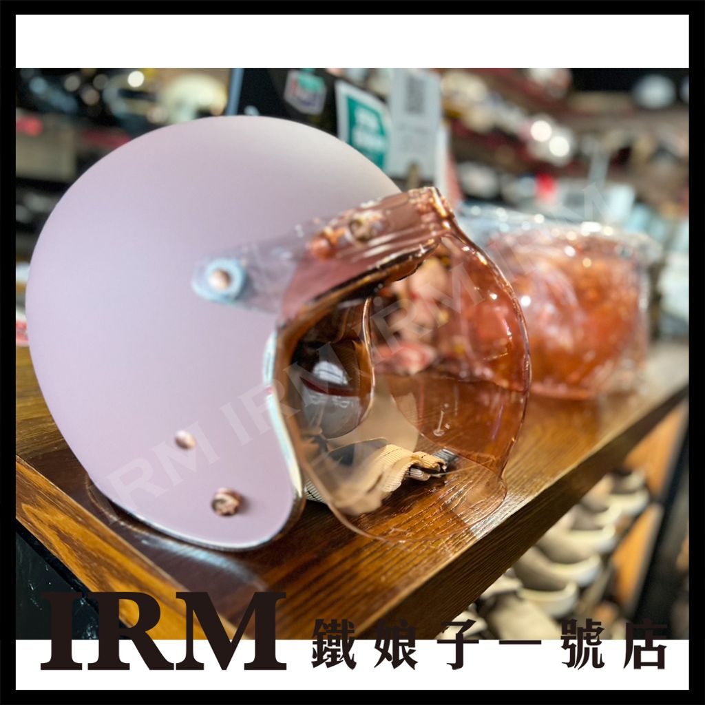 紅銅釦PP風鏡-莓果粉_06