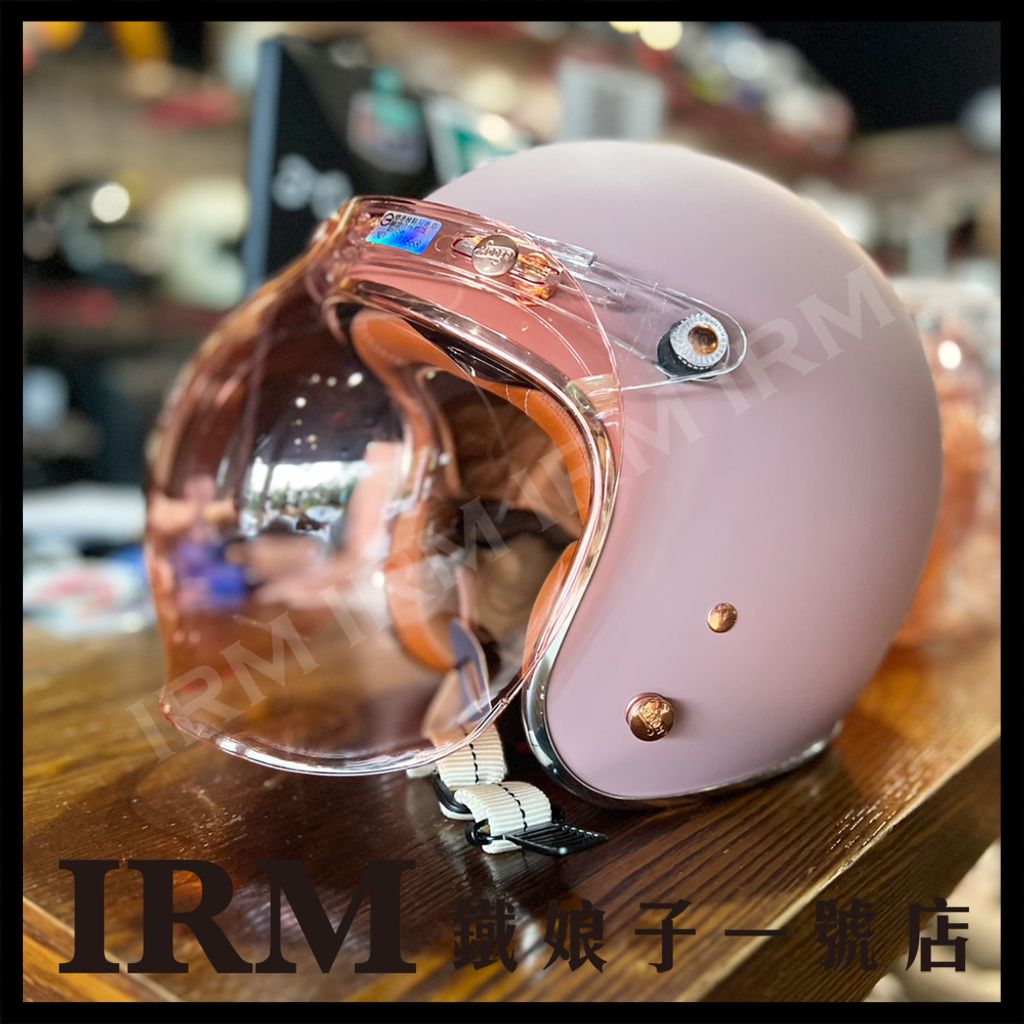 紅銅釦PP風鏡-莓果粉_05