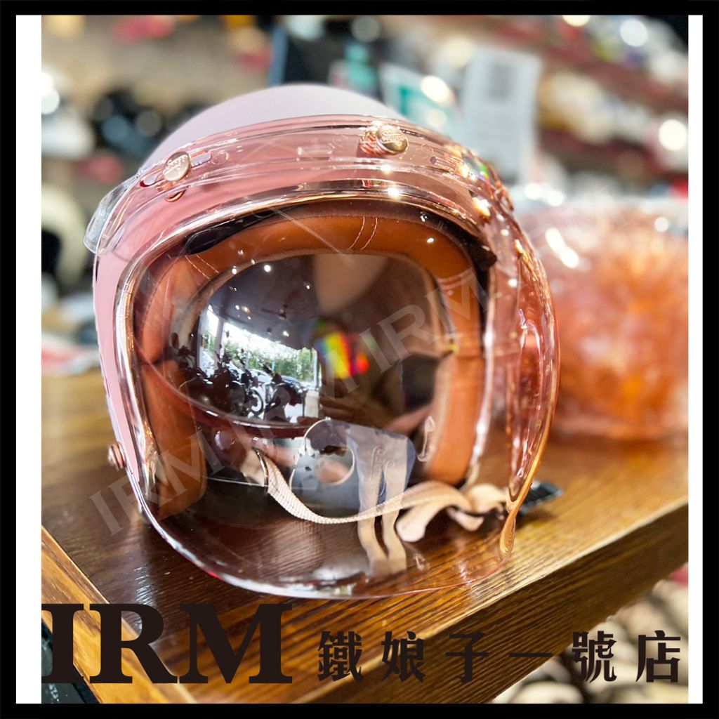 紅銅釦PP風鏡-莓果粉_08