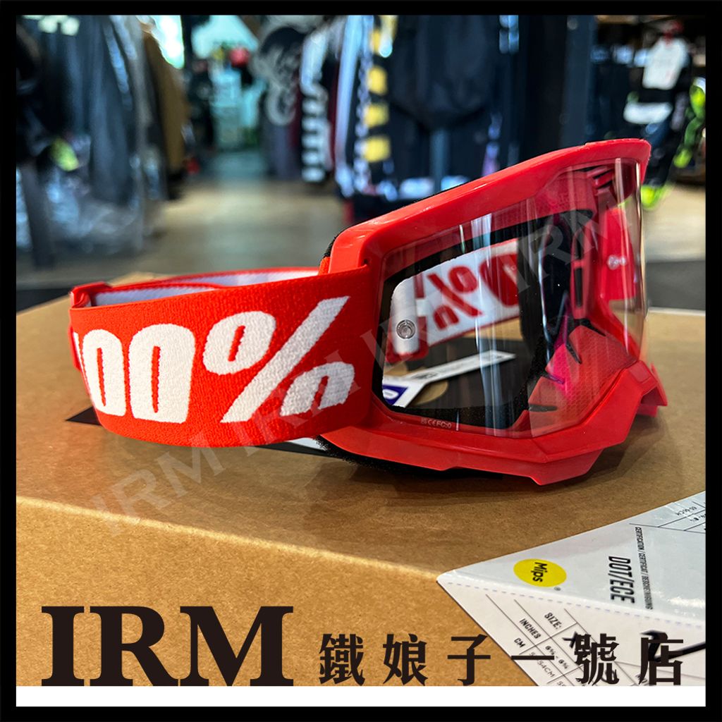 紅框紅帶白字_03