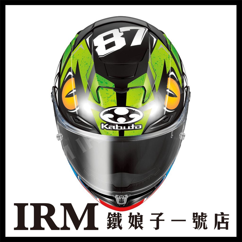 F-17 Remy Gardner_02