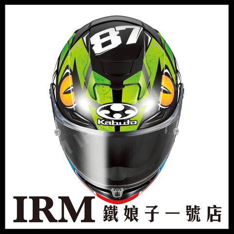 F-17 Remy Gardner_02