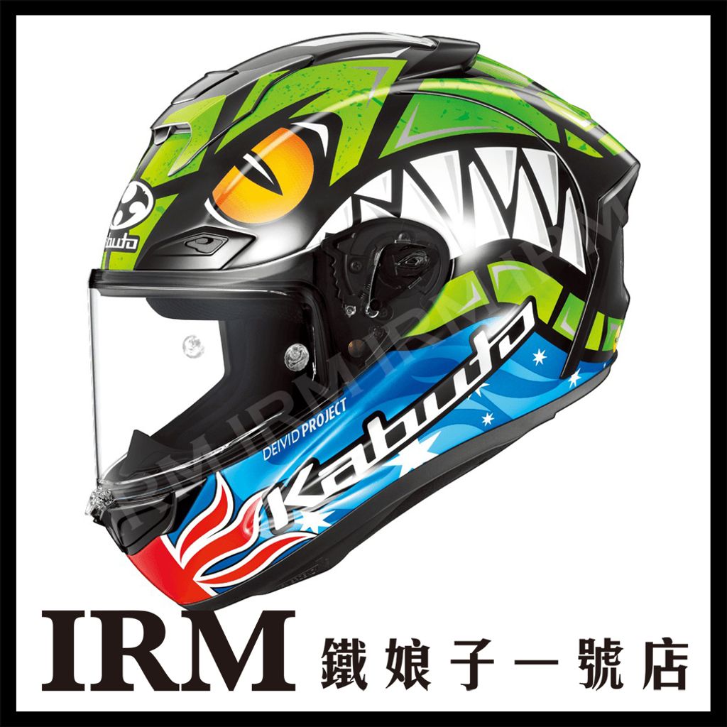 F-17 Remy Gardner_01