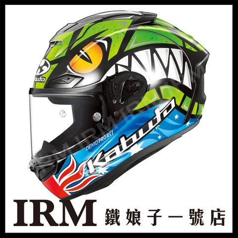 F-17 Remy Gardner_01