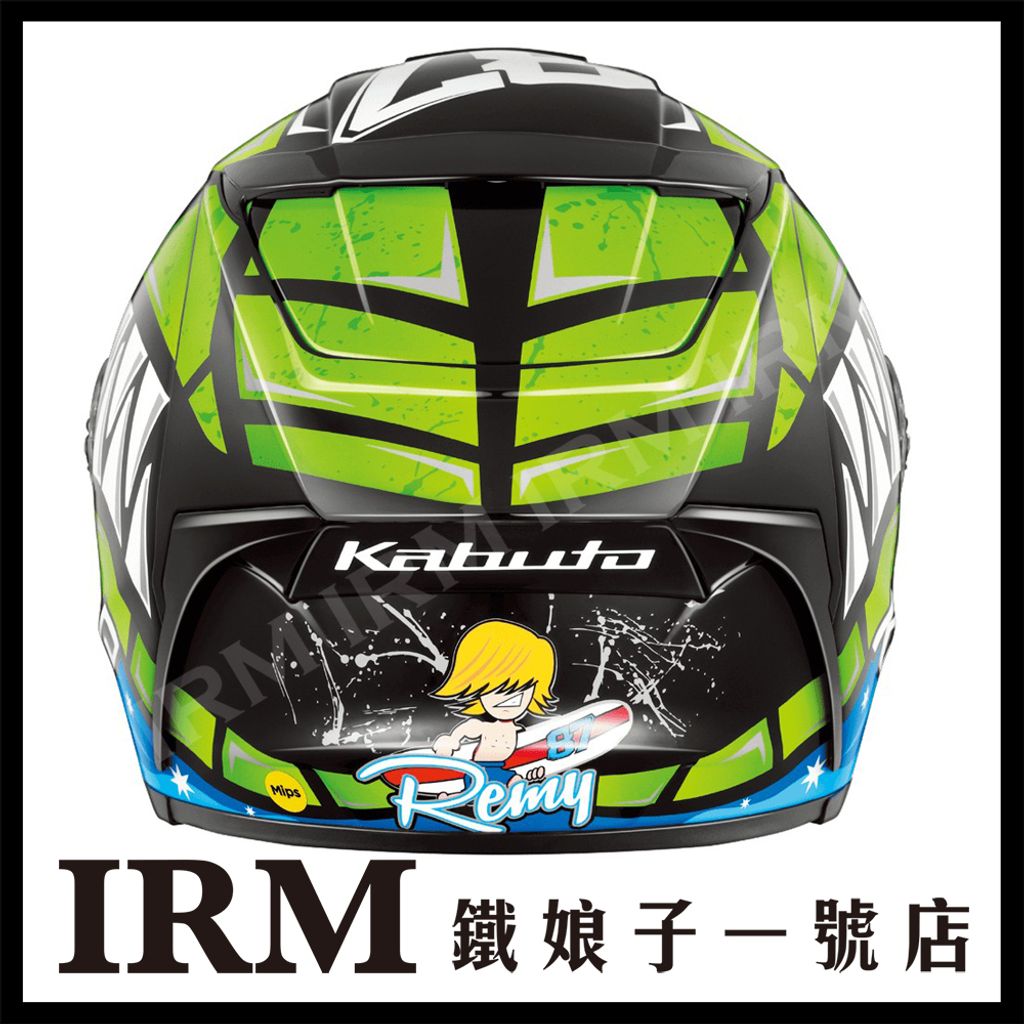 F-17 Remy Gardner_05