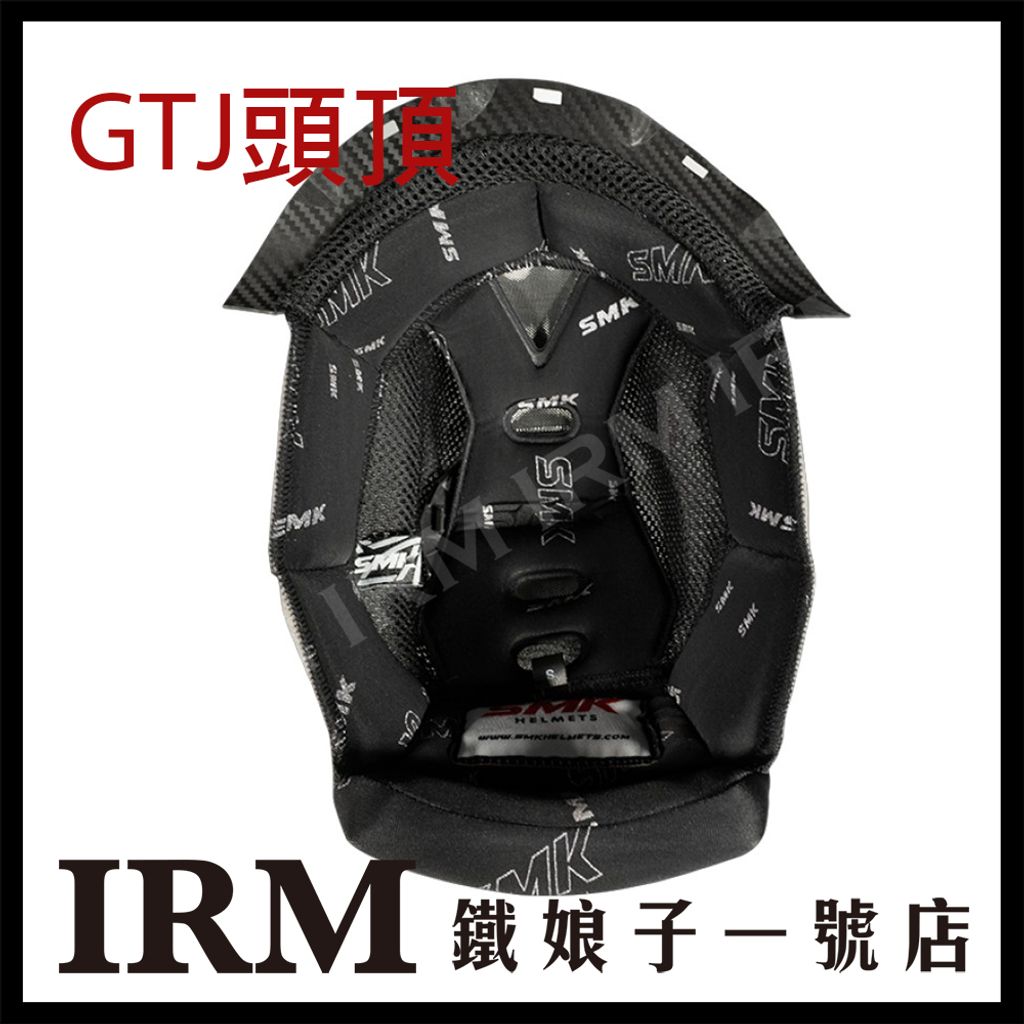 GTJ內襯_02
