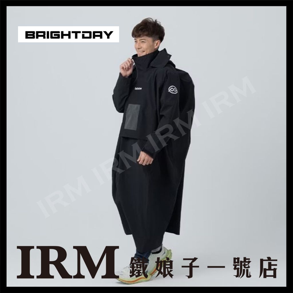 背包款輕量半斜開雙拉鍊連身雨衣_08