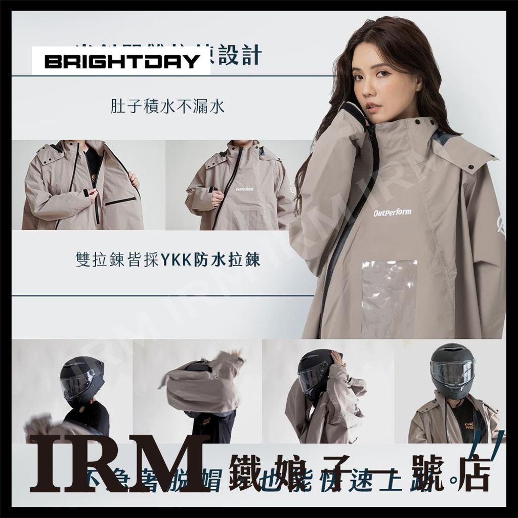 背包款輕量半斜開雙拉鍊連身雨衣_09