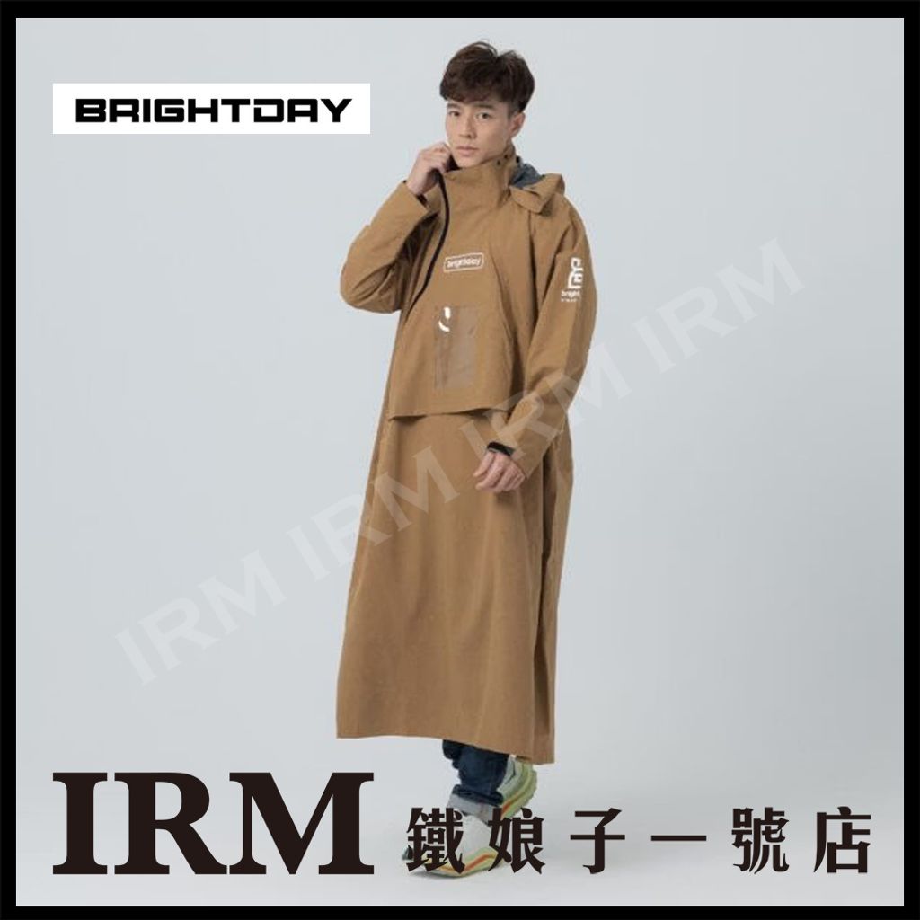 輕量半斜開雙拉鍊連身雨衣_06