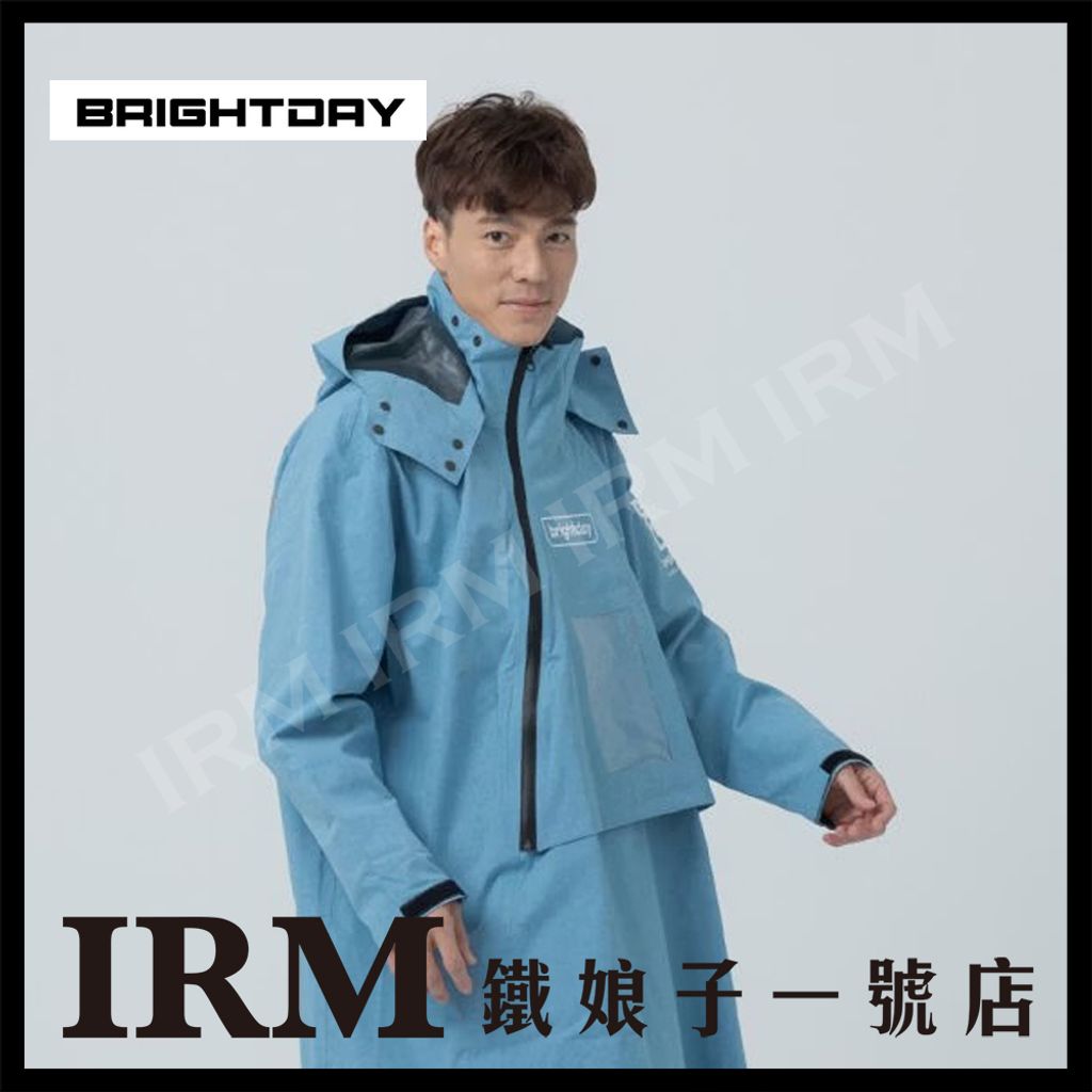 輕量半斜開雙拉鍊連身雨衣_08