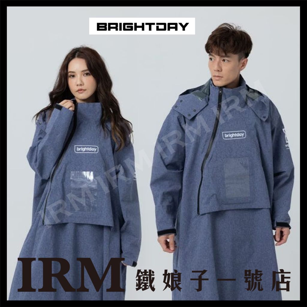 輕量半斜開雙拉鍊連身雨衣_05