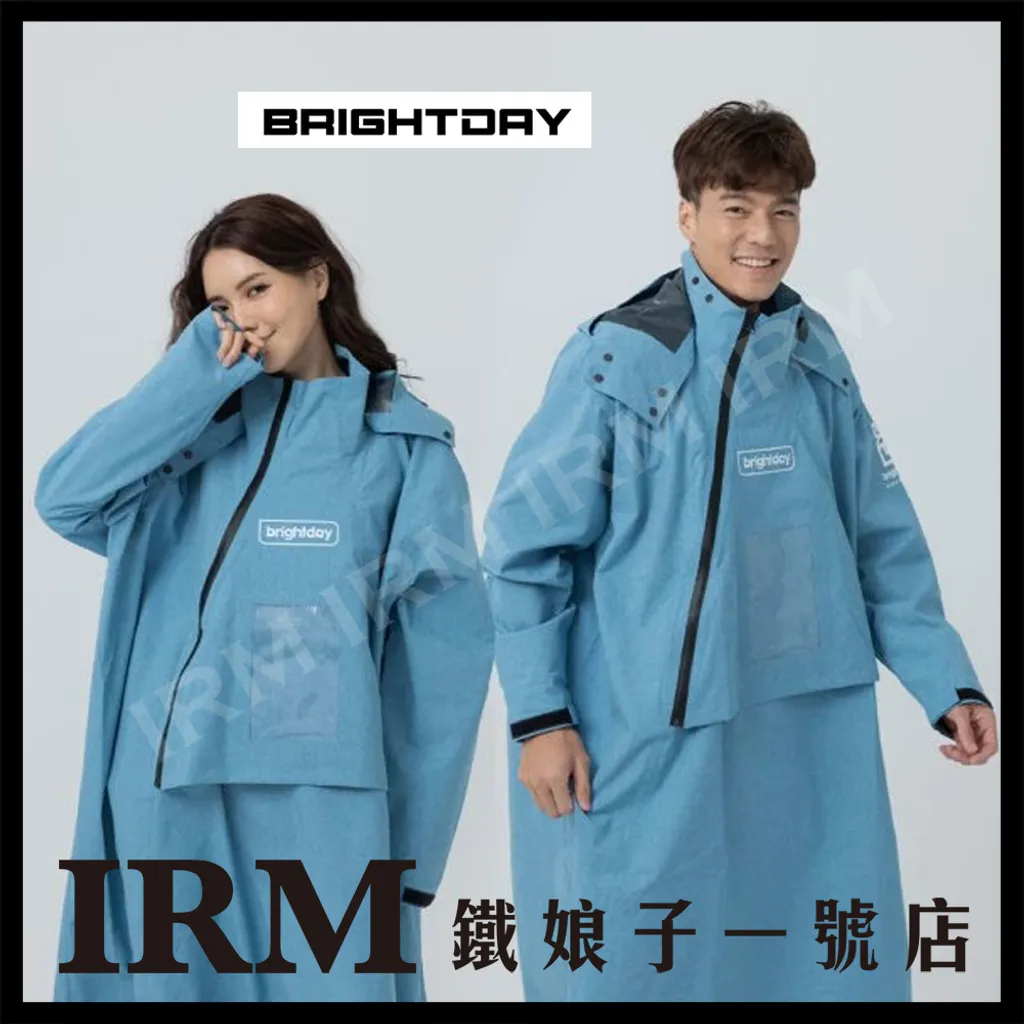 輕量半斜開雙拉鍊連身雨衣_02