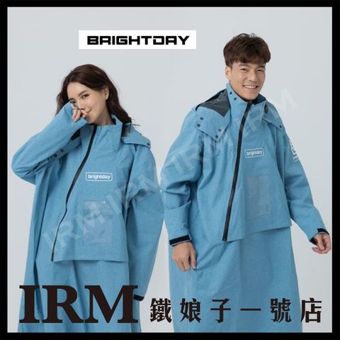輕量半斜開雙拉鍊連身雨衣_02